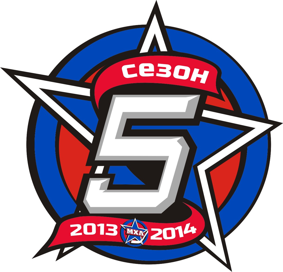 Minor Hockey League (Russia) 2014 Anniversary Logo v2 iron on heat transfer